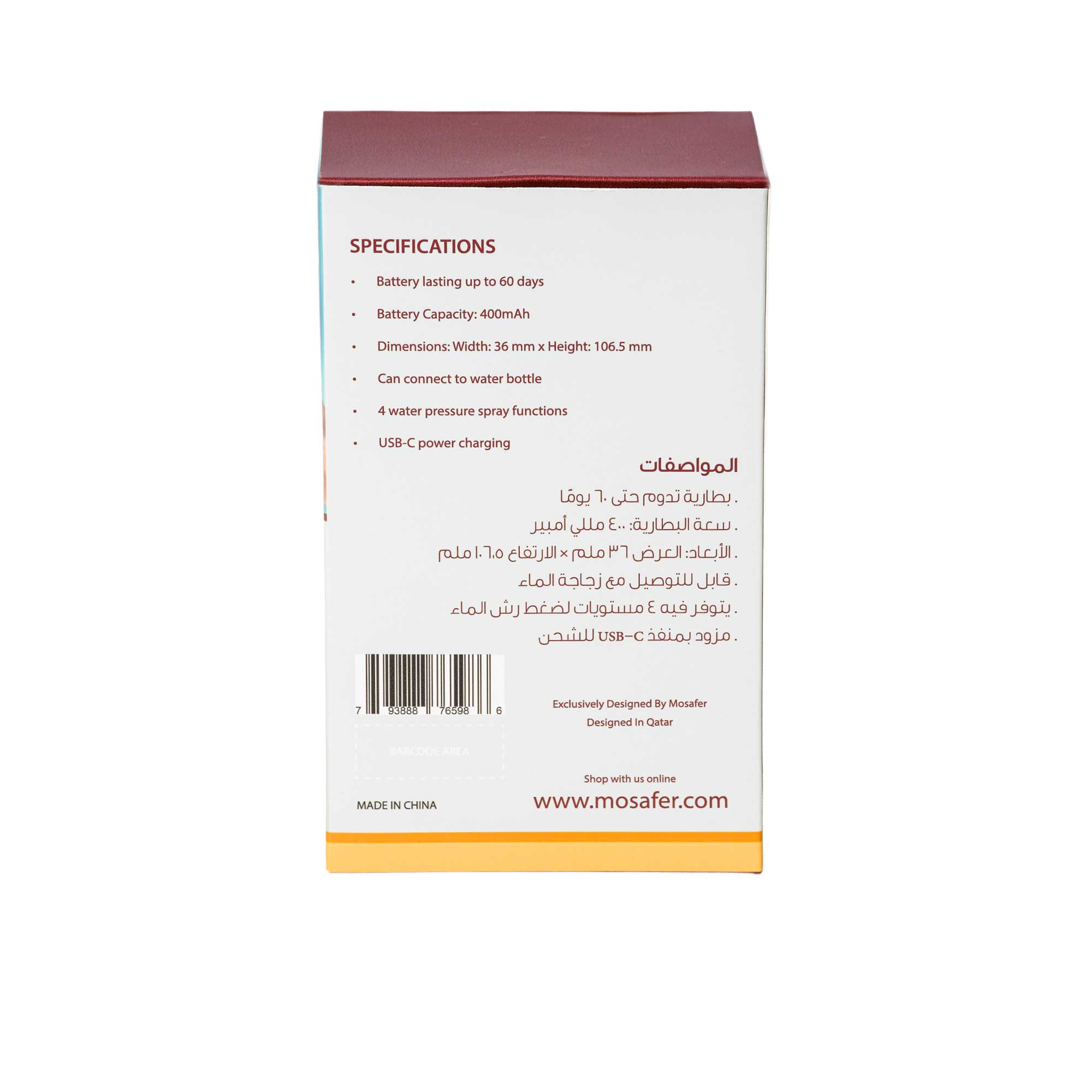 BS03 MINI ELECTRICAL PORTABLE BIDET 350 ML PLASTIC+STAINLESS STEEL 0 S