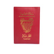 MOSAFER GIL PASSPORT COVER