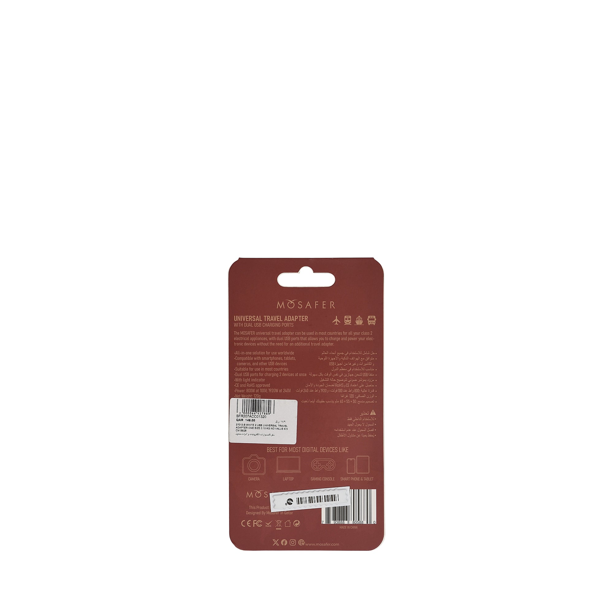 SFR207ACC01320